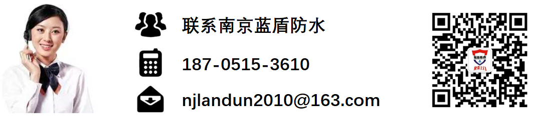 屋面防水補(bǔ)漏